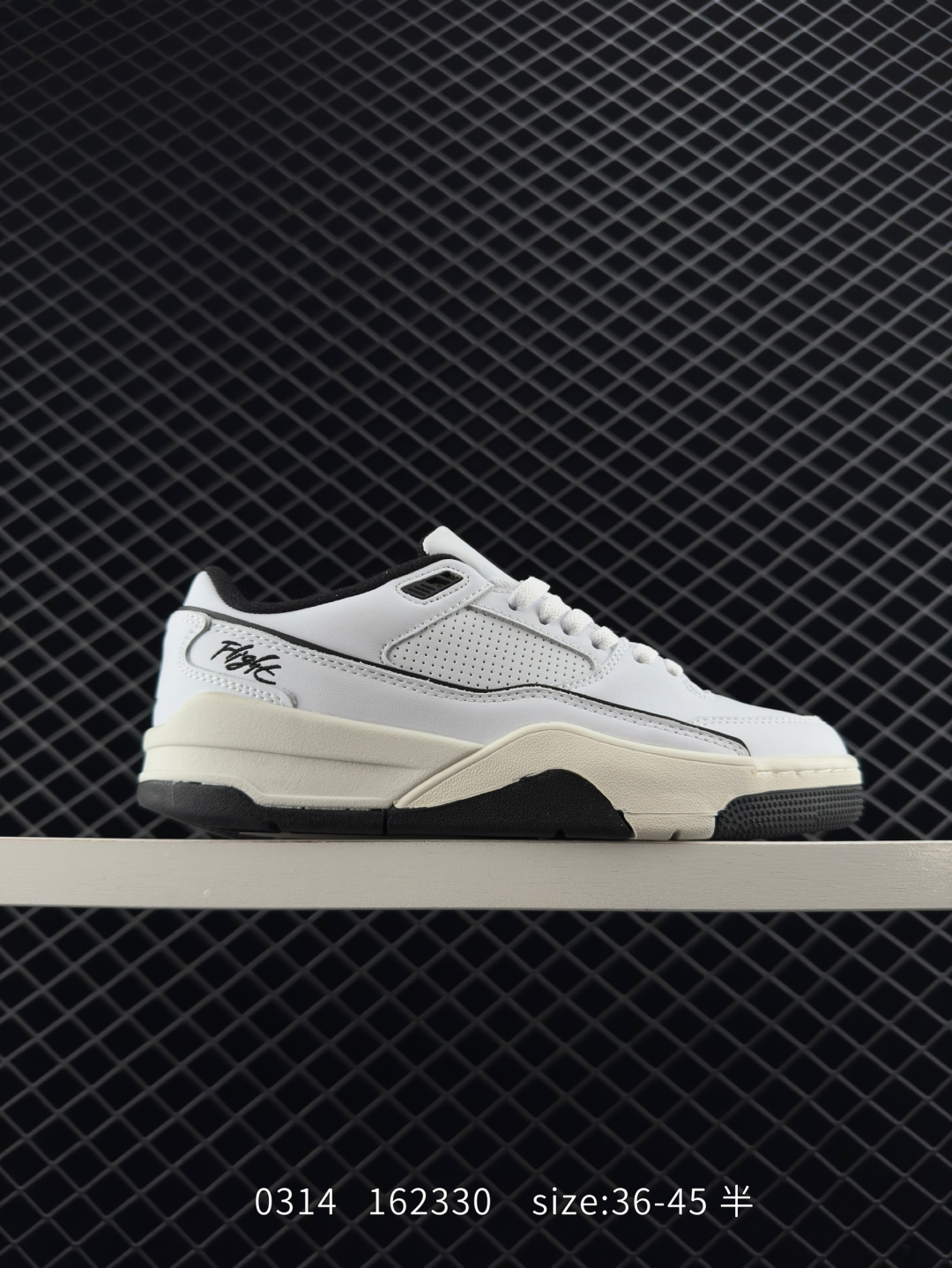 Who Decides War x Nike Jordan FLIGHT COURT ATE Who Decides War x Nike Jordan FLIGHT COURT ATE